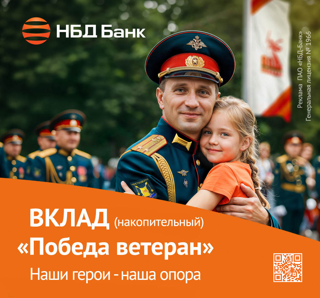 Победа_big.jpg